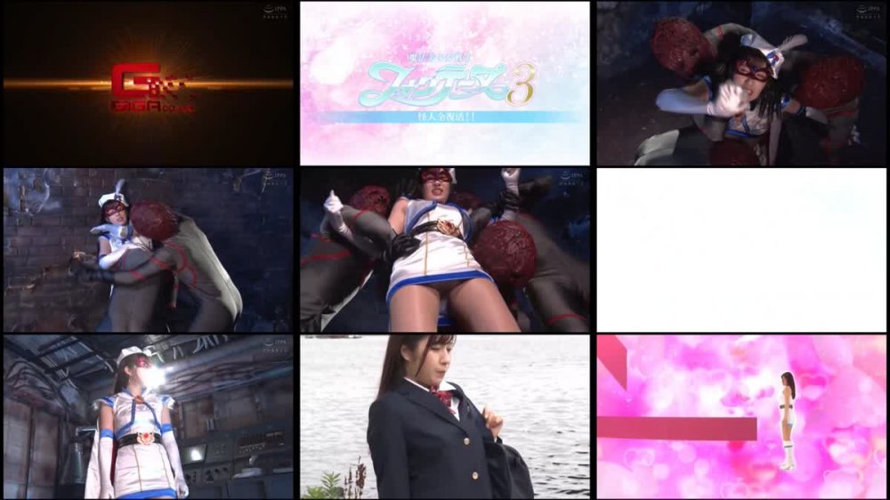 +++ GHOV-82 魔法美少女戦士フォンテーヌ3 怪人全復活！！ 辻さくら