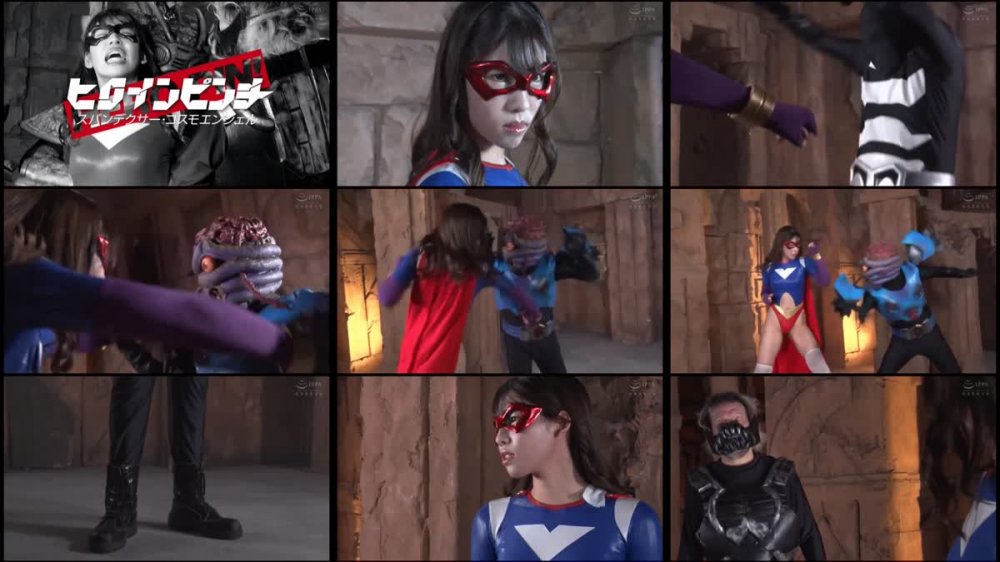 +++ GHOV-80 ヒロインピンチ19 スパンデクサー・コスモエンジェル 神崎くろえ