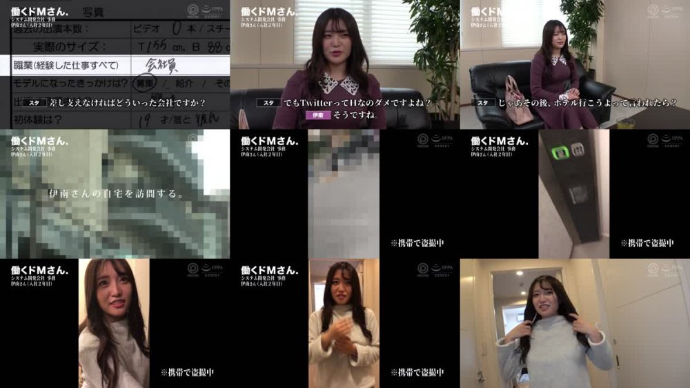 +++ [FHD] YRH-324 働くドMさん×PRESTIGE PREMIUM 18 自宅突撃、アポなし会社訪問etc...過去最狂の過激さで迫るシリーズ18弾