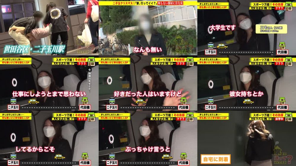 +++ [FHD] DCV-050 ドキュメンTV×PRESTIGE PREMIUM 家まで送ってイイですか？ 50 ①性豪過ぎる元オ●ンピック候補生/三宅さん ②Eカップ巨乳×爆尻のドM美女/のんさん ③4P乱交でイキ狂いSEX中毒娘/宇佐美さん