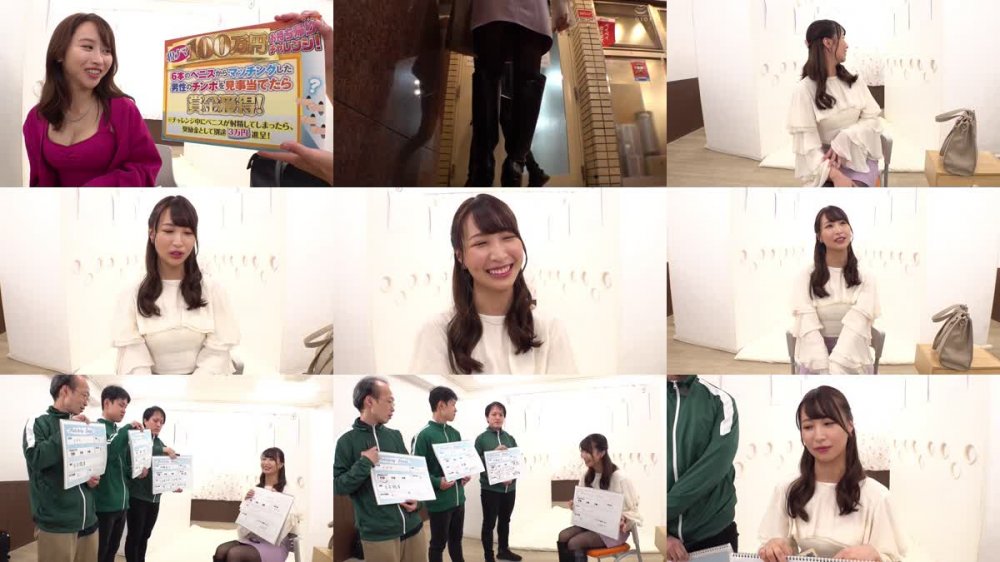 +++ [FHD] 444KING-205 みつき