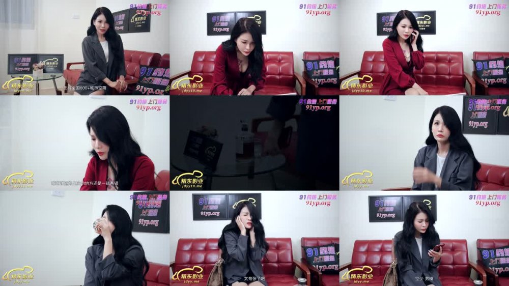 +++ JDYA-011 御姐空虛寂寞的夜晚