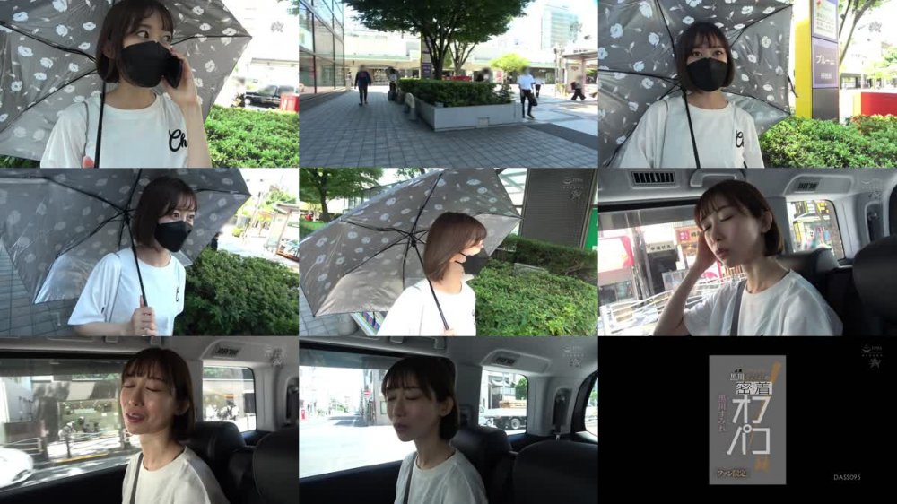 +++ [FHD] DASS-095 【ファン限定】人気コスプレイヤー黒川すみれの密着オフパコ録。