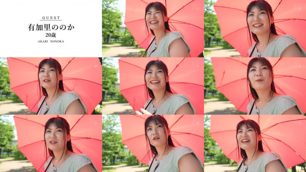 +++ [FHD] MISM-255 汚されたい20歳 清純派Z世代は姦され志願マゾヒスト 有加里ののか