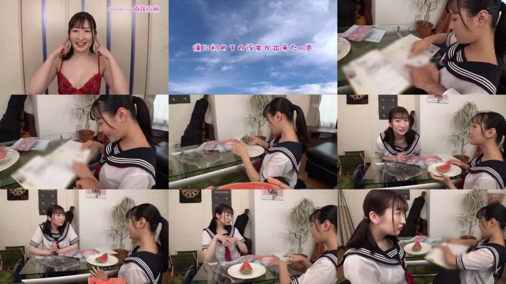 +++ [FHD] HMN-301 ボクに彼女が出来るといつも寝取ってくるささやき大好きな幼馴染から誘惑中出しされ続けた10年間 末広純