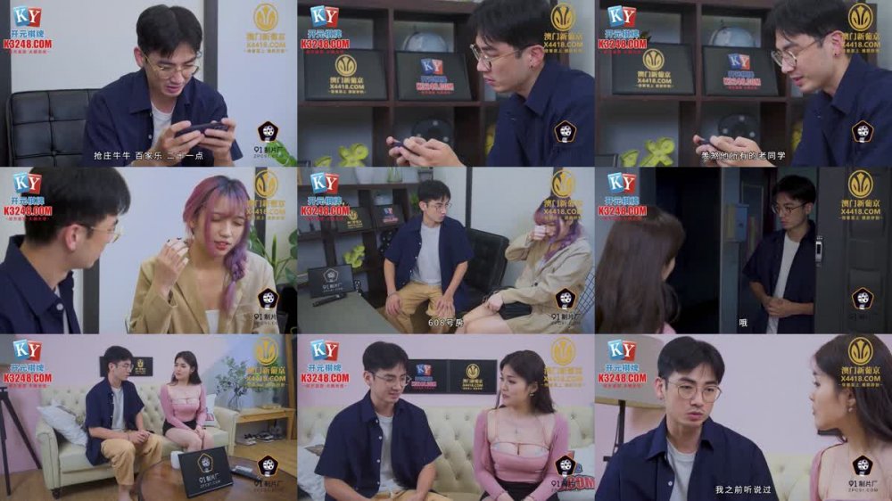 +++ 91KCM-061 威脅誘姦校長老婆