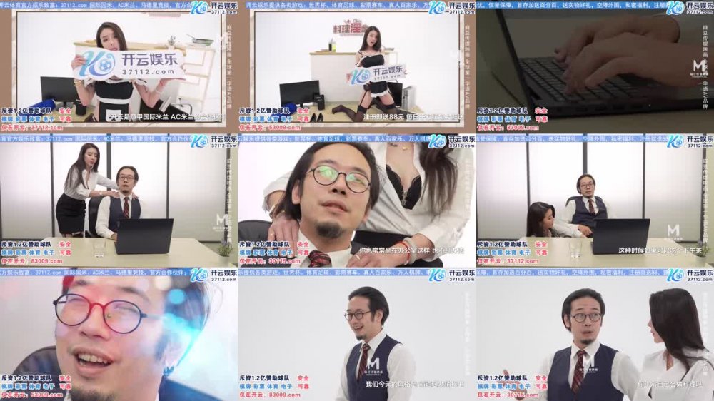 +++ MTVQ-20 料理淫家 EP1 甜點也得用愛做才行