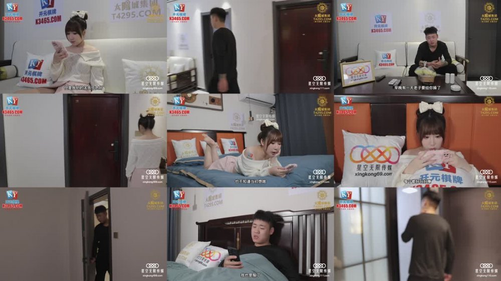 +++ XKG-078 合租女室友隱藏的淫蕩人格