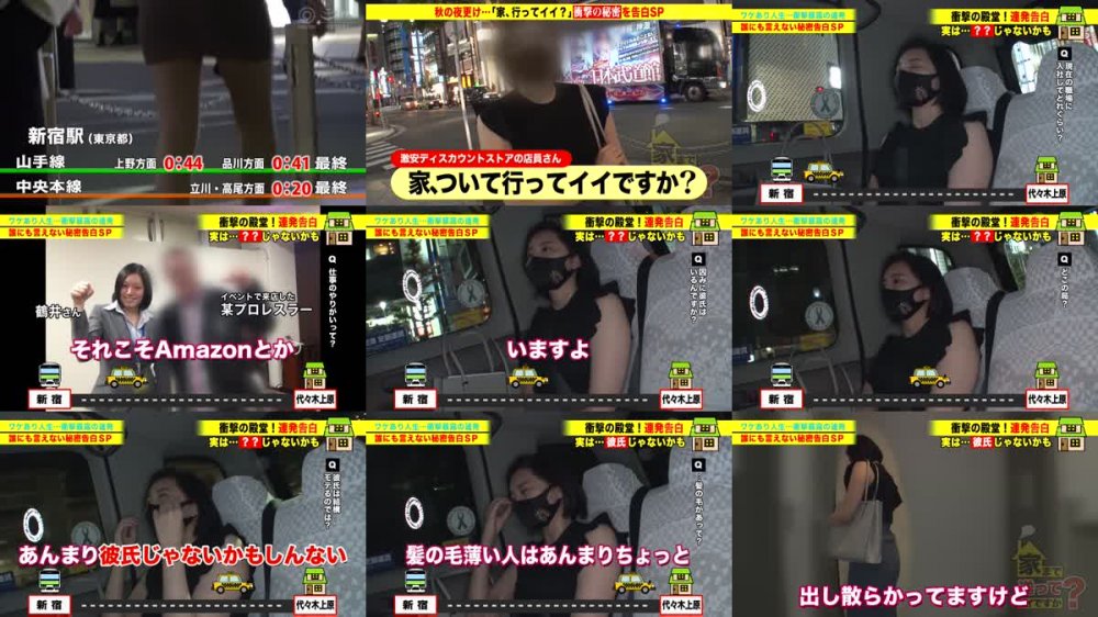 +++ [FHD] DCV-051 ドキュメンTV×PRESTIGE PREMIUM 家まで送ってイイですか？ 51 ①※鼓膜爆裂注意！あえぎ声MAX！！/鶴井さん ②ノリとSEXで生きる『歩くマ●コ』/木之前さん ③子供にも男にも大人気あざとビッチ/里奈さん