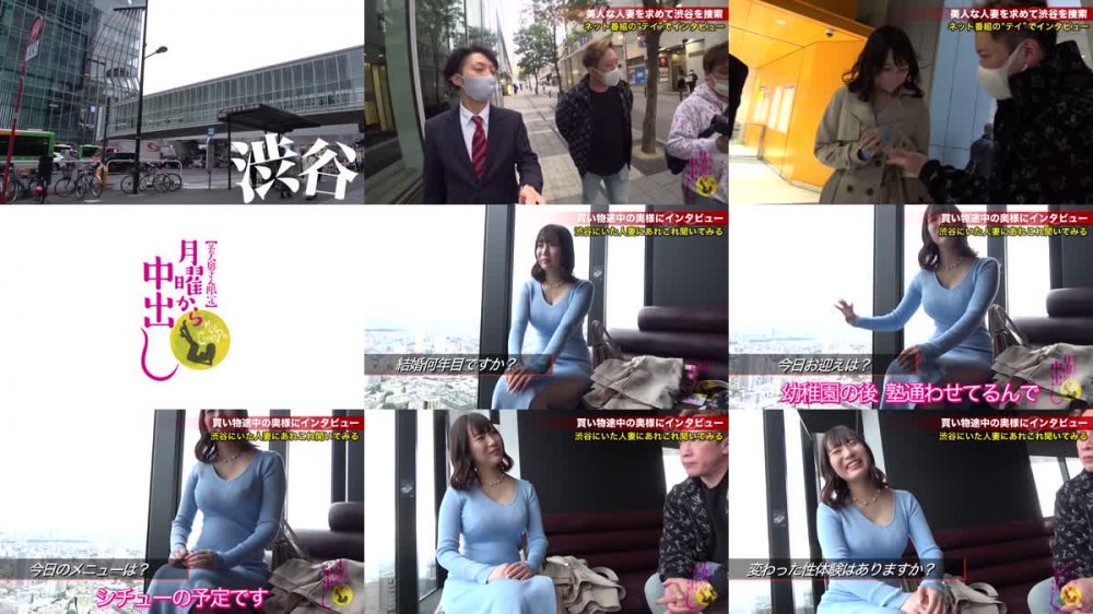 +++ [FHD] AFS-061 月曜から中出し【人妻自宅中出し訪問～美人妻3名】 09 欲求不満なセレブ美人妻3名の「夫婦の聖域」を中出し精子で汚しまくる！！