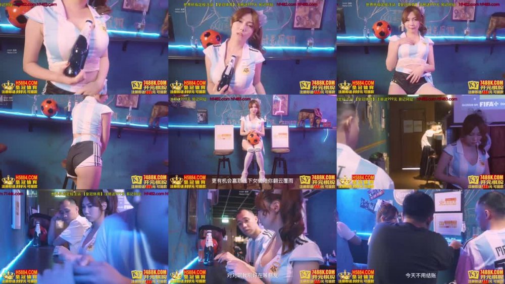 +++ XSJHG-009 看個球賽被女友NTR