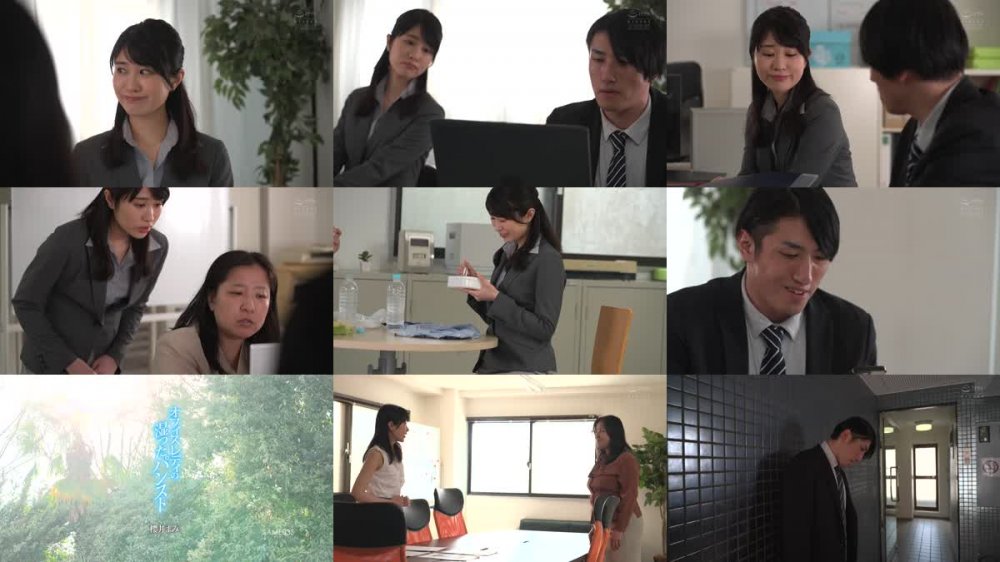 +++ [FHD] SAME-035 オフィスレディの湿ったパンスト 櫻井まみ