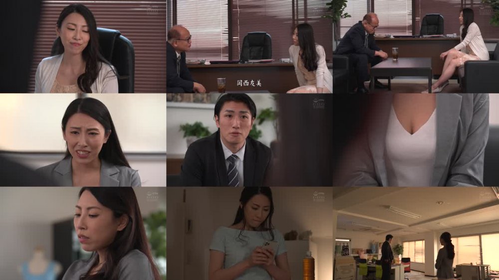 +++ [FHD] SAME-034 私を犯した大嫌いな男の、あの腰使いが忘れられなくて… 岡西友美