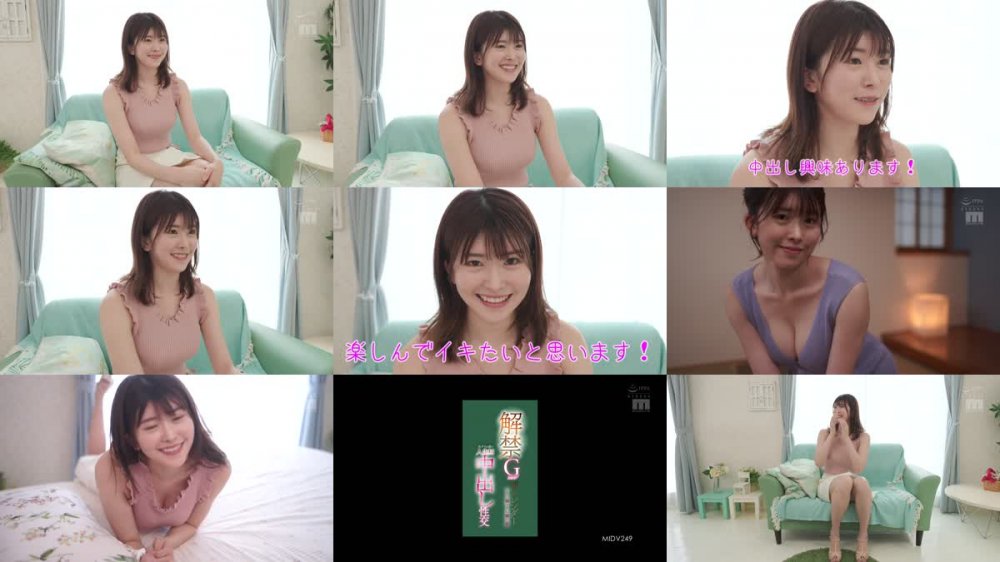 +++ [FHD] MIDV-249 解禁 Gカップ神スレンダーYo●Tu●e●カメラの前で人生初中出し性交 明日見未来