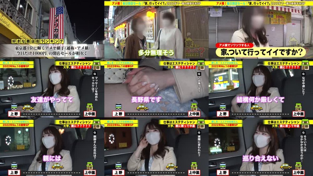 +++ [FHD] 277DCV-214 家まで送ってイイですか？case.212【年末長編SP】ド変態レベルシリーズ隠れナンバーワン！【調教されるために育てられた女】⇒長野で5本の指に入る大富豪！松本城よりスゴい実家⇒ウーバー○ーツ配達員を逆レ○プ！究極の世間知らず⇒露出、アナル、SM、エロ偏差値無限大！総資産無限大！総イキ回数無限大！⇒究極の純愛！長野版ロミオとジュリエット
