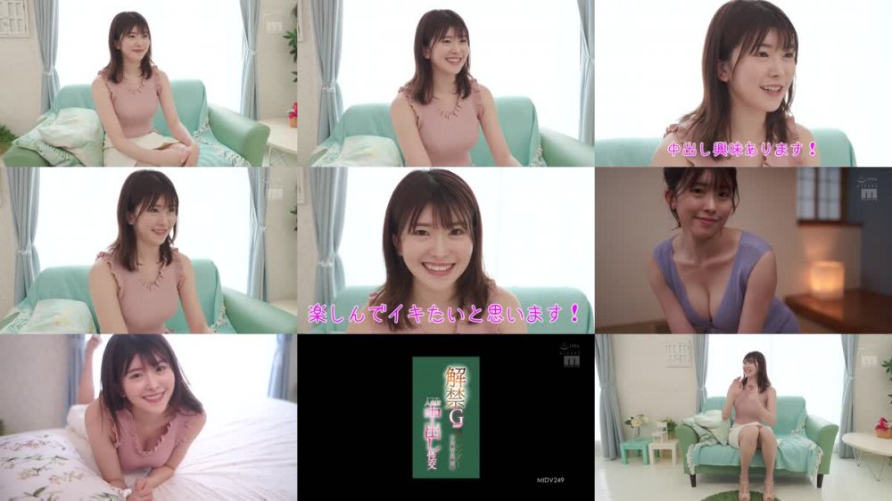 +++ MIDV-249 解禁 Gカップ神スレンダーYo●Tu●e●カメラの前で人生初中出し性交 明日見未来
