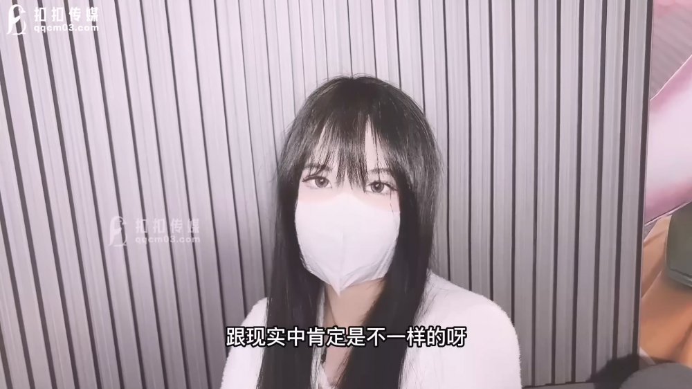 ✿扣扣傳媒✿ FSOG071 超頂校花極下海美少女 ▌小敏兒▌榜一大哥線下玩弄女主播 鮮滑白虎小穴 無套深入蜜道內射[MP4/513MB]