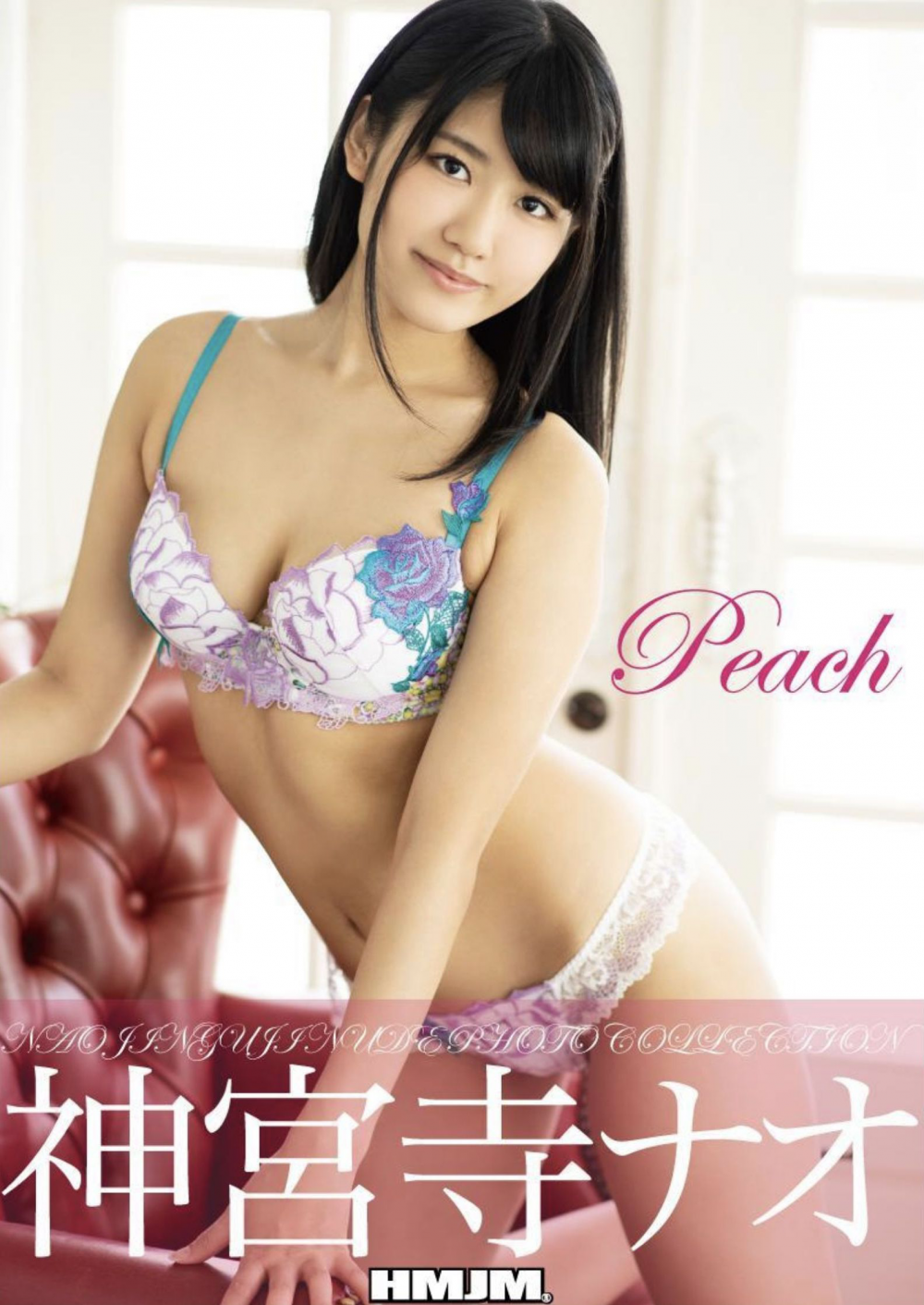 Nao Jinguji 神宮寺ナオ - Peach Vol.01 [35P]