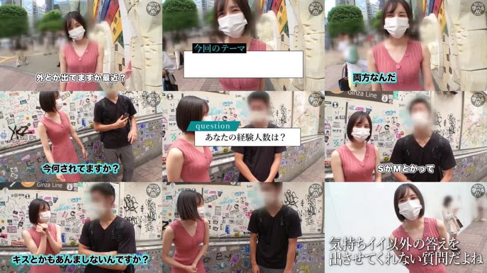 +++ [FHD] 502SEI-009 【※撮り下ろし】AV女優「涼森れむ」と性の専門家が解説した本当に気持ちいいセックス！実践まじえて講義！＜真似すれば必ず＞イカせられる！