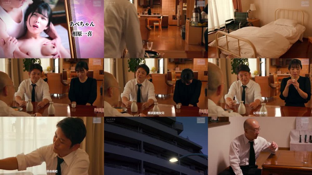 +++ [FHDC] NSFS-147 愛してるあなたへ。本当は・・ ～忘れられないお義兄さんとの夜～ 杉崎みさき