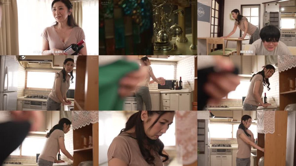 +++ [FHDC] ALDN-101 あなた、私みたいなおばさん興奮させて…どうするのよ… 伊織涼子