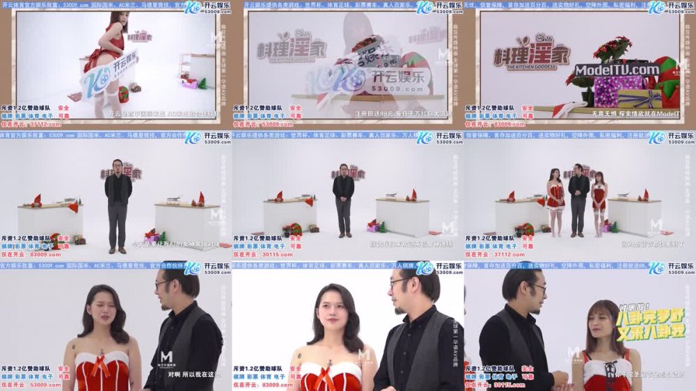 +++ MTVQ-20 料理淫家 EP2 肉棒挑選是勝敗的關鍵