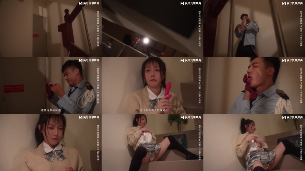 +++ MD-0266 保全強上變態少女