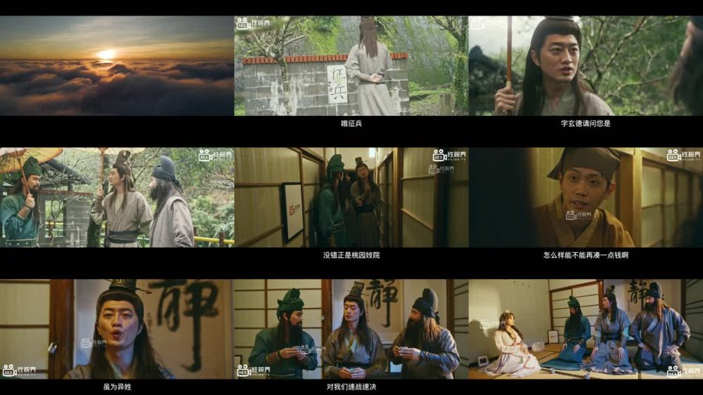 +++ XSJ-100 奇淫三國之桃園三結妓
