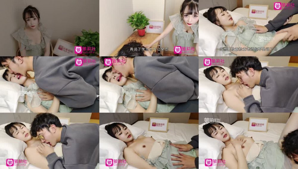 +++ LLS-94 家訪女老師與學生產生爭執 最後竟被學生內射中出