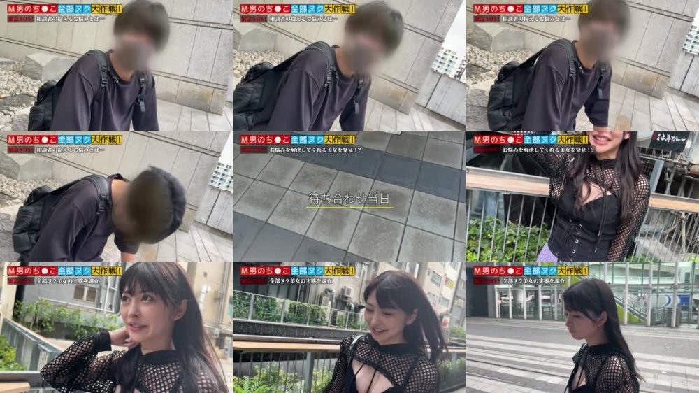 +++ [FHD] 529STCV-214 【ヤリ部屋に住む極スリム美人女子大生が全部ヌク！】超スレンダーBODYなのに超パワフルSEX！「おちんちん舐めてたらマン汁いっぱい出ちゃった♪」マン汁ウォーターサーバーを直飲みアザス！「犯してるみたい♪」乳首をカリカリ&アナルをペロペロ…ちんぐり返し杭打ち騎乗位ピストンで女の子にされちゃう…ッ！計6発！【M男のち●こ全部ヌク大作戦！#023】