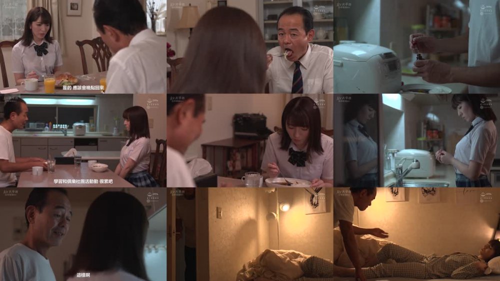 +++ [FHDC] WAAA-231 連れ子の巨乳J●を媚薬漬けでイカせまくり 涎ドロドロ潮ビシャビシャ体液まみれキメセク中出しし続けた7日間 小花のん