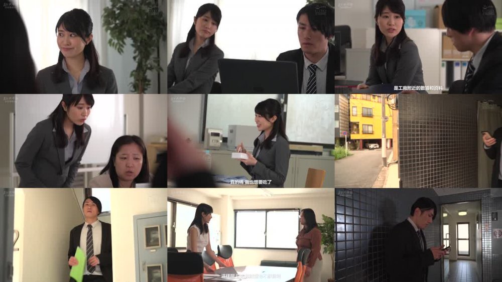 +++ [FHDC] SAME-035 オフィスレディの湿ったパンスト 櫻井まみ