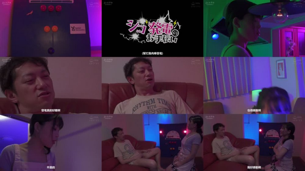 +++ [FHDC] DVRT-014 シコ発電のお手伝い 杉崎みさき