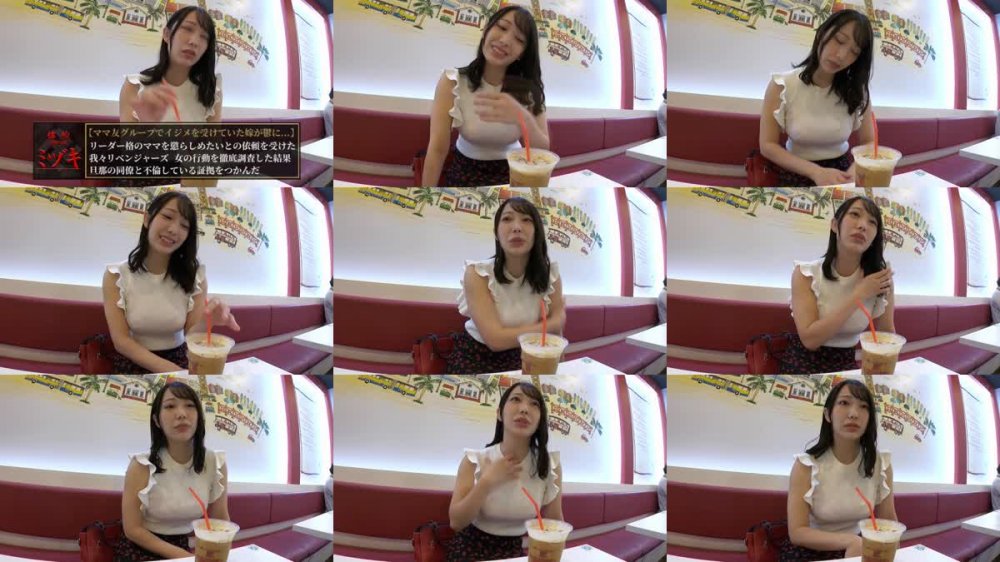 +++ [FHD] 529STCV-218 むちエロ意地悪ママのデカ乳尻を、不倫をネタに好き放題揉みまくり！フェラをさせながらマ●コにバイブを突っ込み2穴責め！無理やりフェラで窒息寸前喉奥責め！背面騎乗位で突きまくり&スパンキングッ！！妊娠上等のなりゆき中出しで思い知れ！！！【GALハメリベンジャーズ】