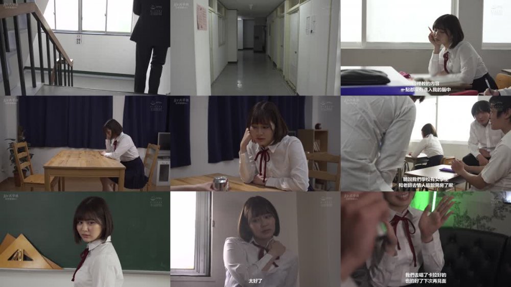 +++ [FHDC] SAME-039 担任教師にカラダを売る女子生徒 川北メイサ