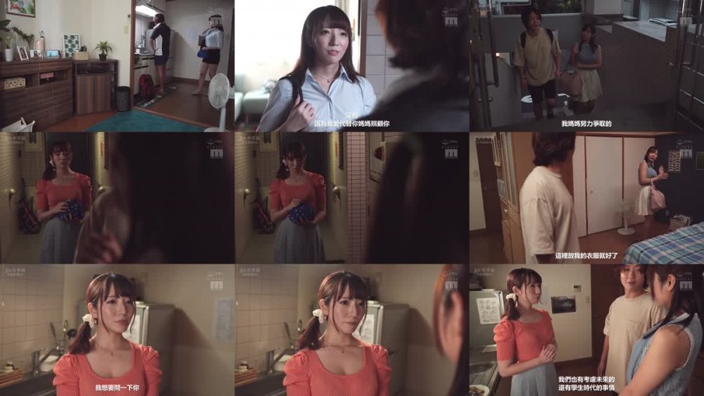 +++ [FHDC] MIAA-757 初めて彼女が出来たばかりなのに…母親変わりの隣人巨乳お姉さんのおっぱい誘惑に負けて来る日も来る日も寝取られる！！ 小花のん