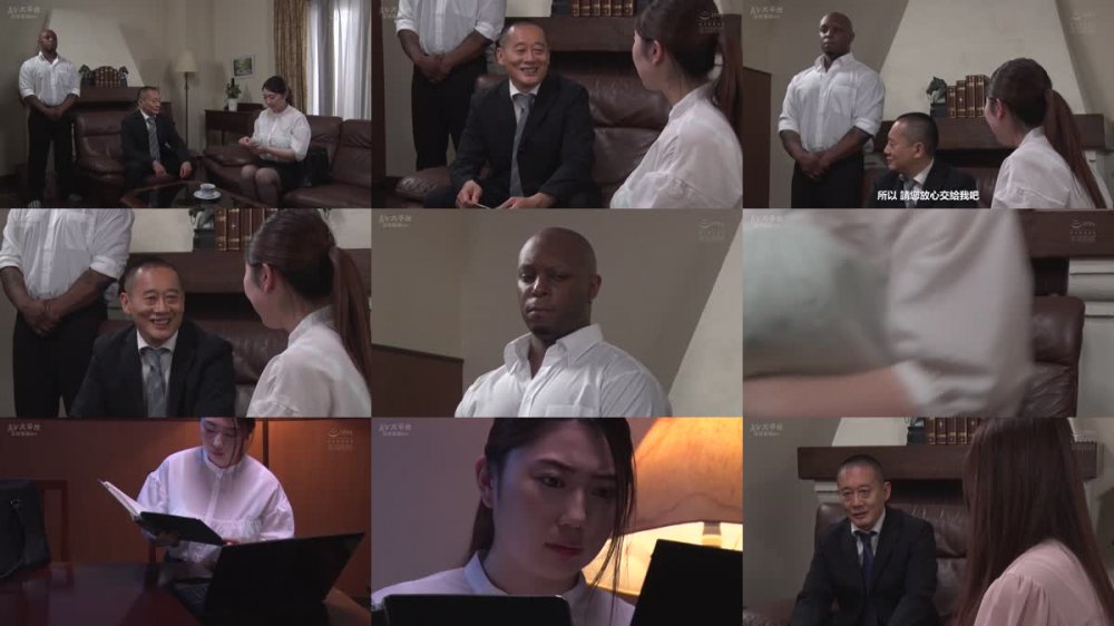 +++ [FHDC] ATID-541 黒太棒に堕ちたプライド 女税理士・正義の代償 花渕なつ