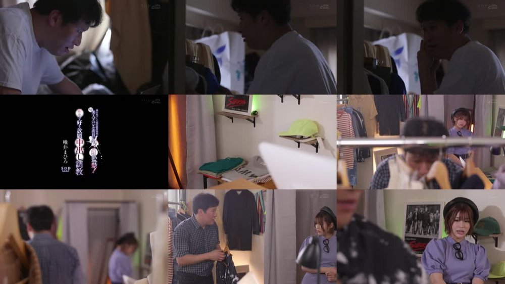 +++ [FHD] STARS-746 僕を見下した接客態度最悪なムカつく美人アパレル店員を汚部屋監禁！媚薬で好き放題中出し調教 唯井まひろ