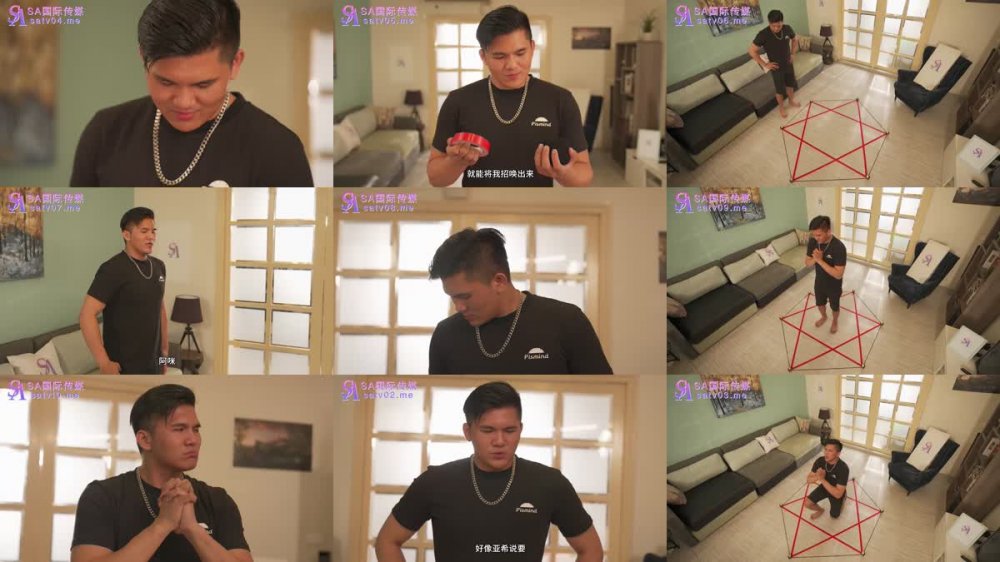 +++ SAT-0049 戀上冥婚美人兒 2