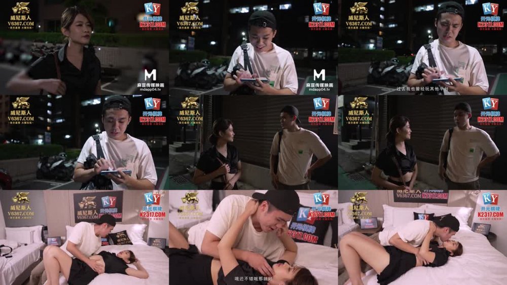 +++ MPG-033 人妻出軌通話中挨操