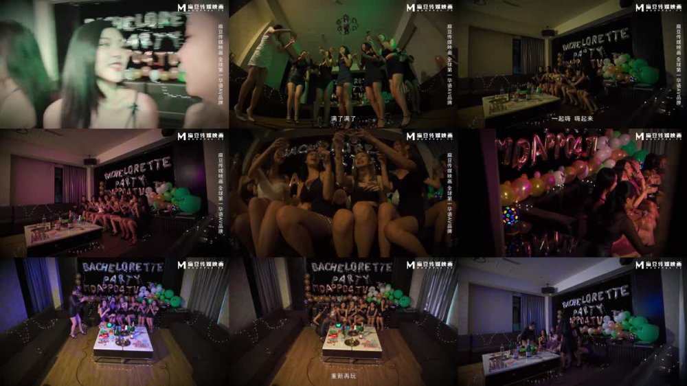 +++ MDWP-0033 淫行KTV