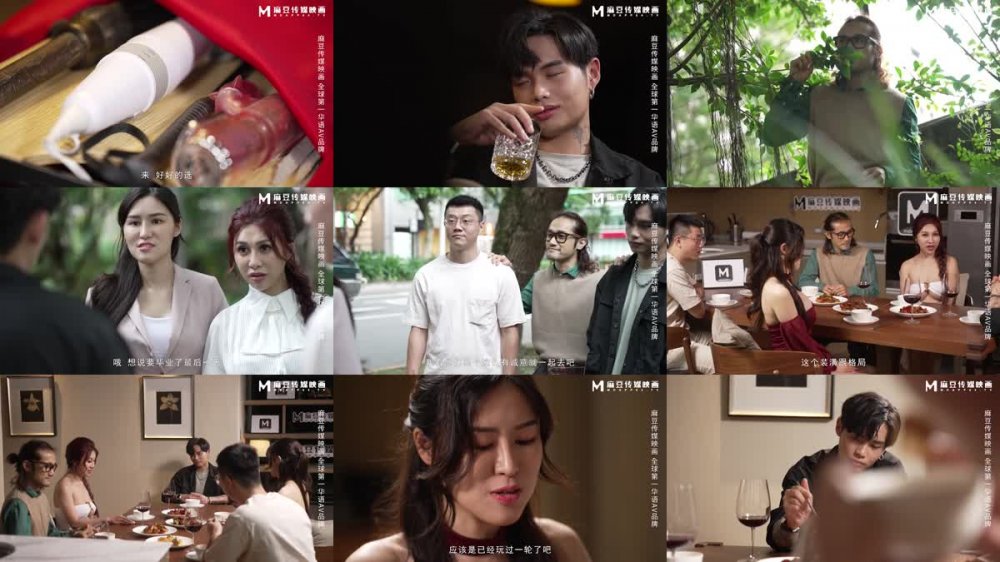 +++ MD-0251 淫亂多P謝師宴