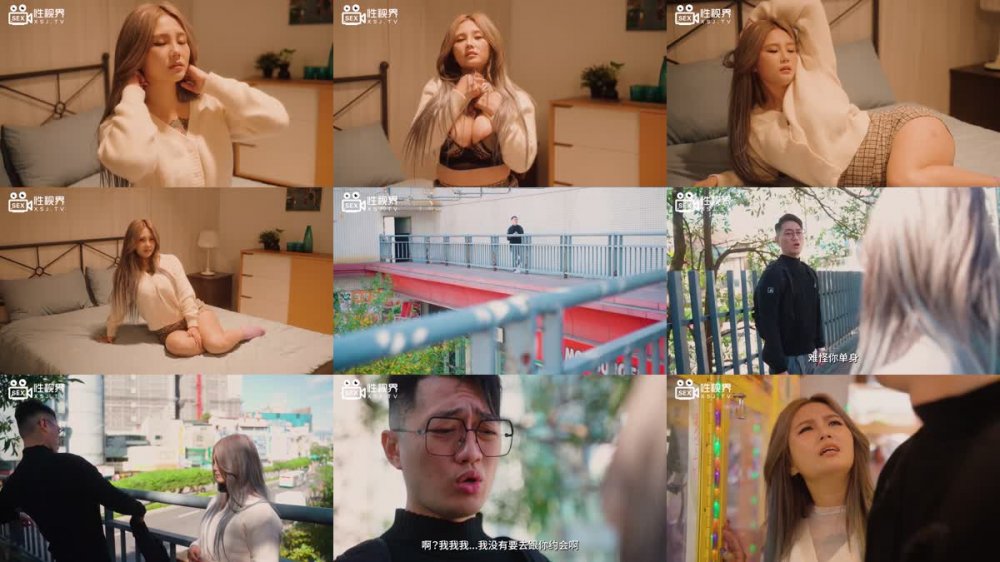 +++ XSJ-105 單身跨年日高潮倒數