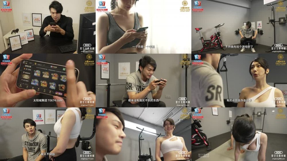 +++ XKG-083 陌陌約炮性感瑜伽教練