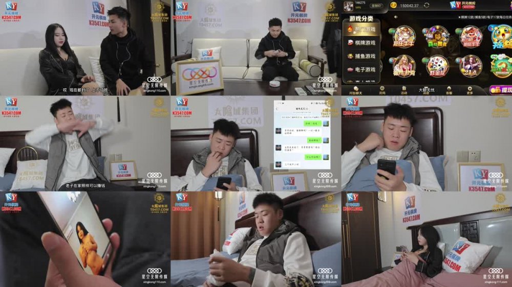 +++ XKG-081 裸聊陷阱人妻詐騙仙人跳