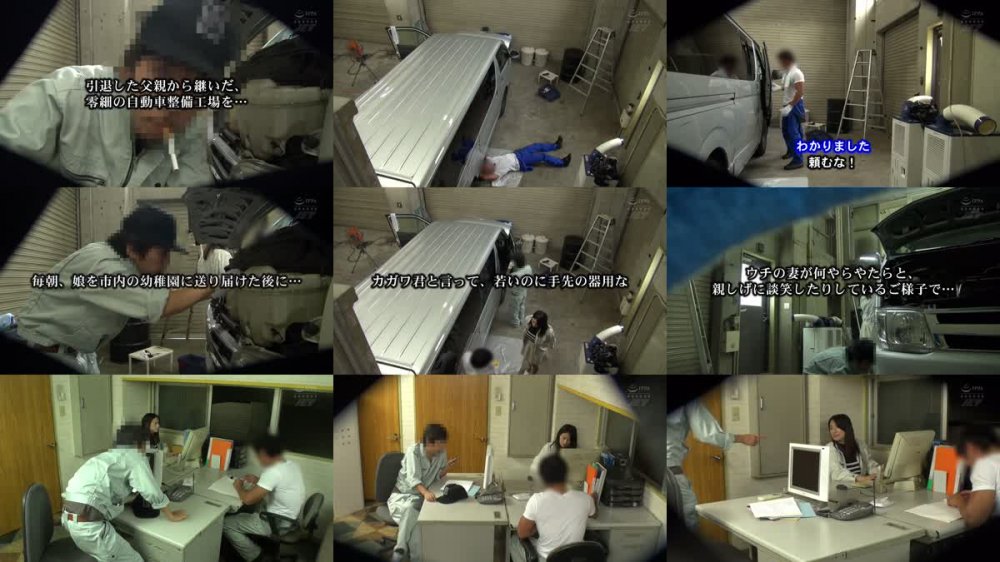 +++ [FHD] NBES-057 復刻版謝恩価格1980円 このたびウチの妻（30）が整備士見習いのバイト君（20）にねとられました…→ くやしいのでそのままAVOPお願いします