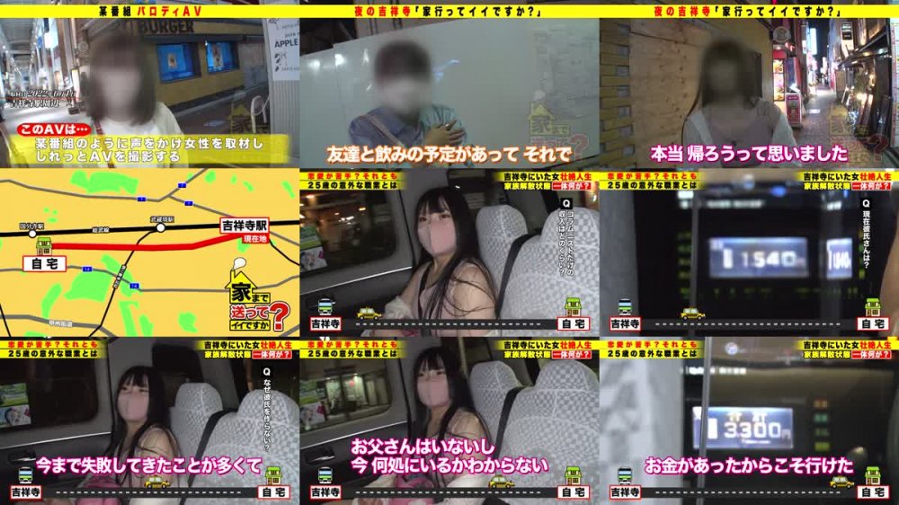 +++ [FHD] 277DCV-217 家まで送ってイイですか？case.213【新春SP】2023年1発目はクソエロサブカル女子！乳首フルボッキイナズマイキ！瞳孔カッ開きスパンキングイキ！初の首●めに白目ガンギ●リオチ！⇒隣人と騒音バトル中！セックス出来るのか！？⇒サイレント…否、漏れる絶叫！漏れる失禁！⇒貧乏への転落から始まった『将来の夢』