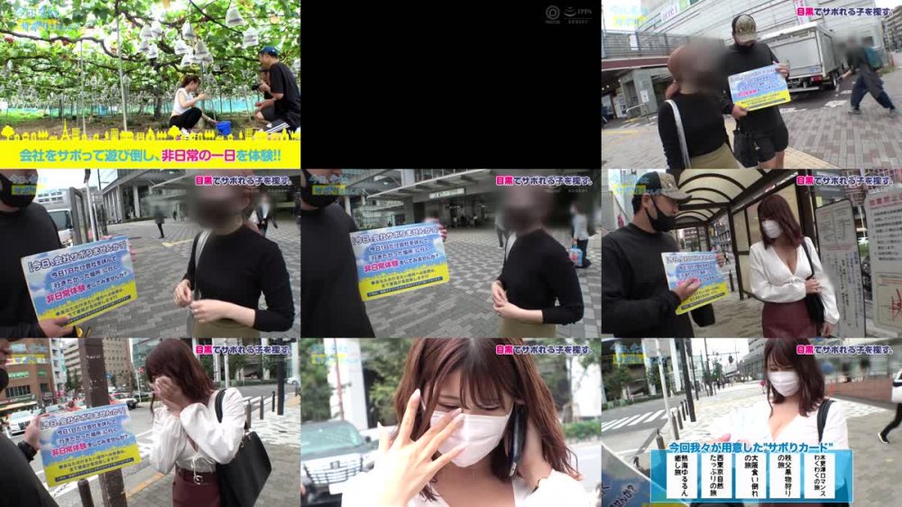 +++ [FHD] YRH-326 今日、会社サボりませんか？×PRESTIGE PREMIUM 16 ①フェロモンムン×2I乳お姉さん/みうちゃん(26) ②顔で抜けるアイドル級ロリビッチ/ななみちゃん(21) ③最上級美人！美BODY人妻/さなさん(31)