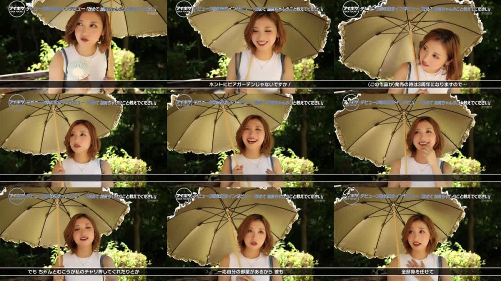 +++ [FHD] IPX-987 デビュー3周年！ 3時間ノンストップ ハメ撮り10発FUCK Special 加美ちゃん独占！ラブホで朝から晩まで缶詰めヤリまくった超絶倫プライベートSEX 加美杏奈