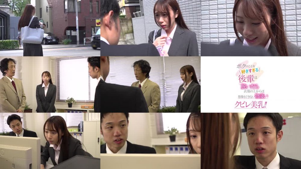 +++ [FHD] MKMP-503 ボクのことを好きすぎる後輩は脱いだら衣服の上からは想像もできない物凄いクビレ美乳！！愛されすぎて何回射精しても止めてくれない 葉風ゆりあ